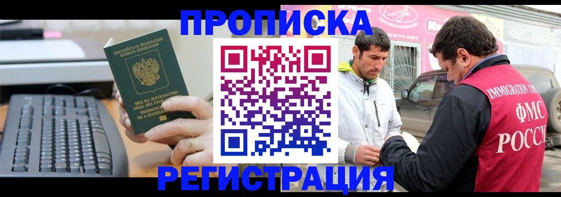 найти адрес прописки в Тырныаузе