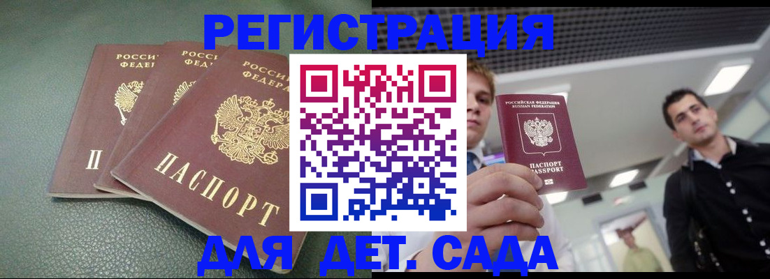 найти адрес прописки в Тырныаузе